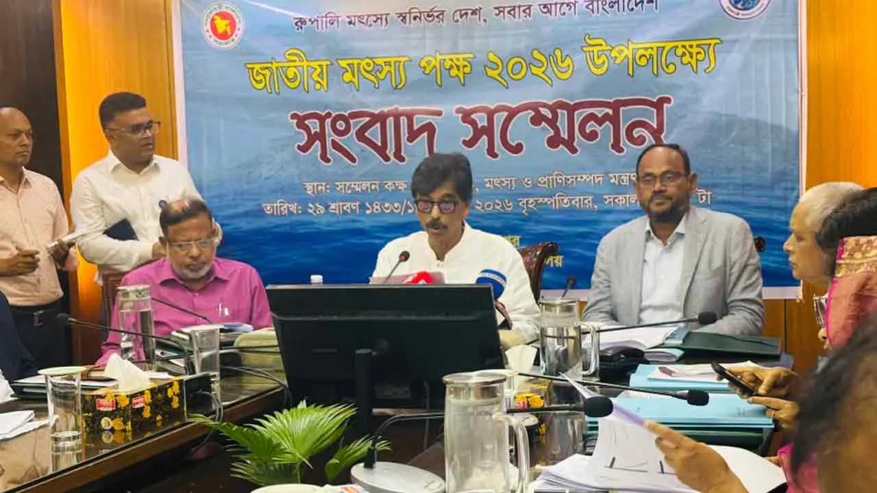 ১৬ আগস্ট জাতীয় মৎস্য পক্ষ শুরু, ১৪ ব্যক্তি-প্রতিষ্ঠান পাচ্ছে স্বর্ণপদক