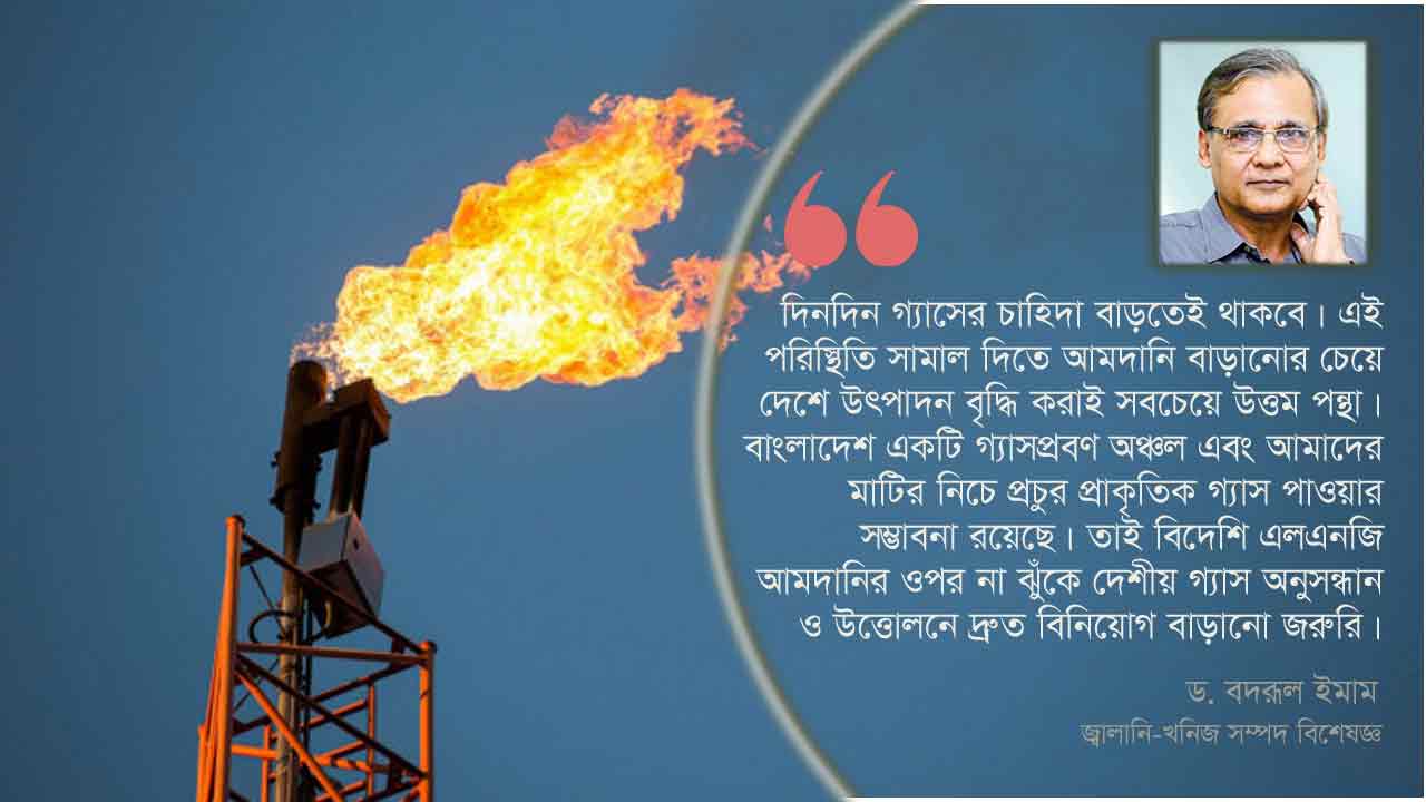 dhakapost