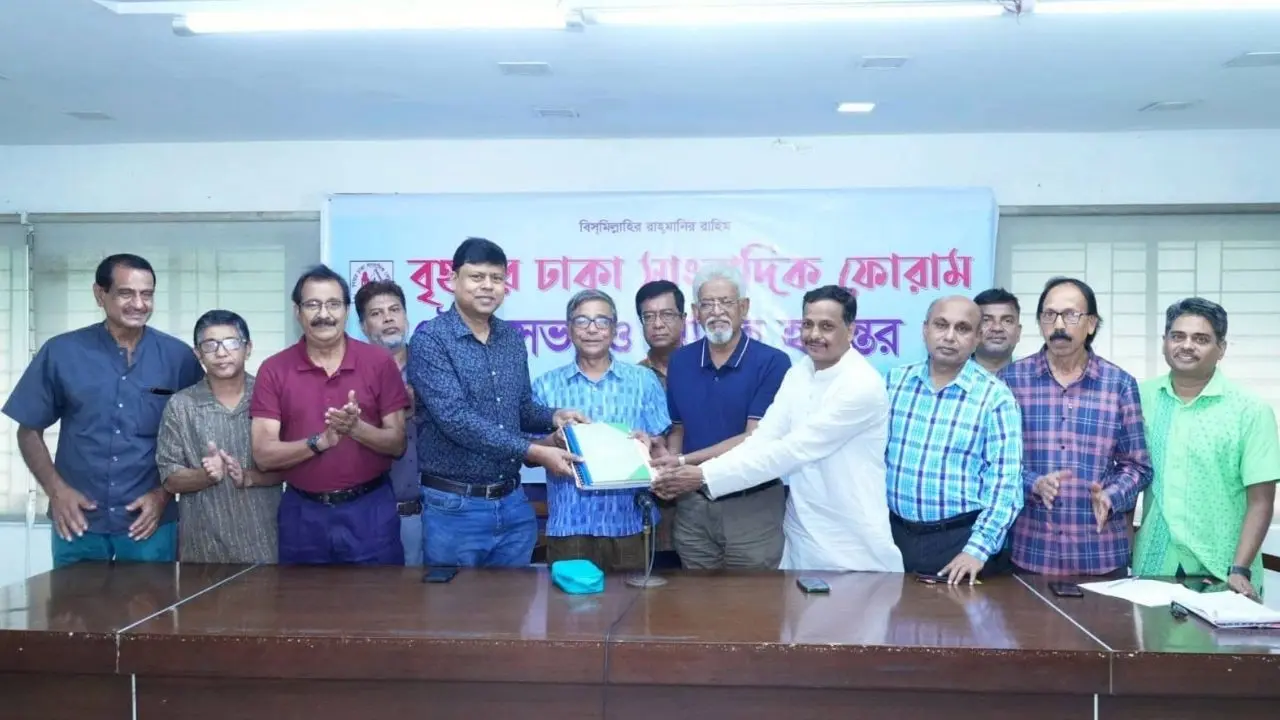 জিডিজেএফের নতুন কমিটির কাছে দায়িত্ব হস্তান্তর