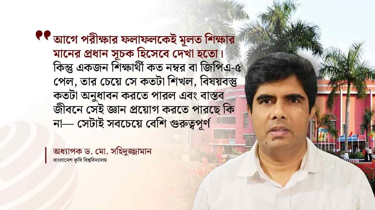 dhakapost