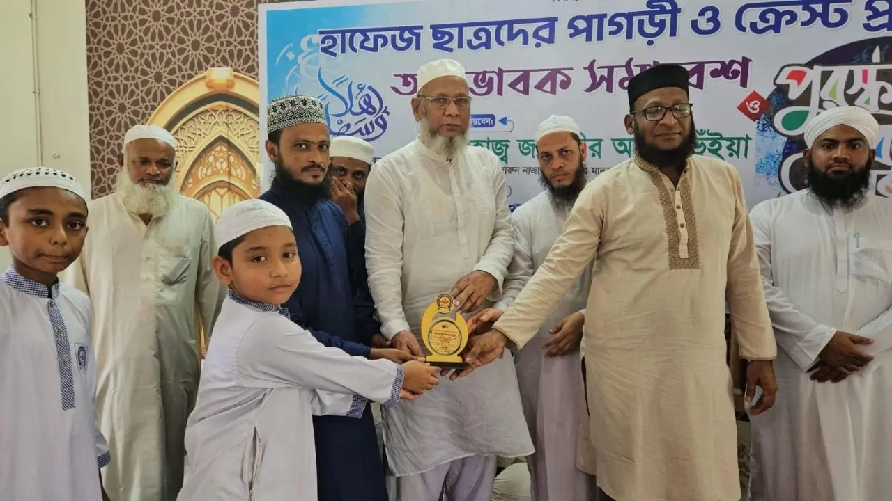 চট্টগ্রামে মাত্র ১০ মাসে কোরআনের হাফেজ ৯ বছরের আরহাম