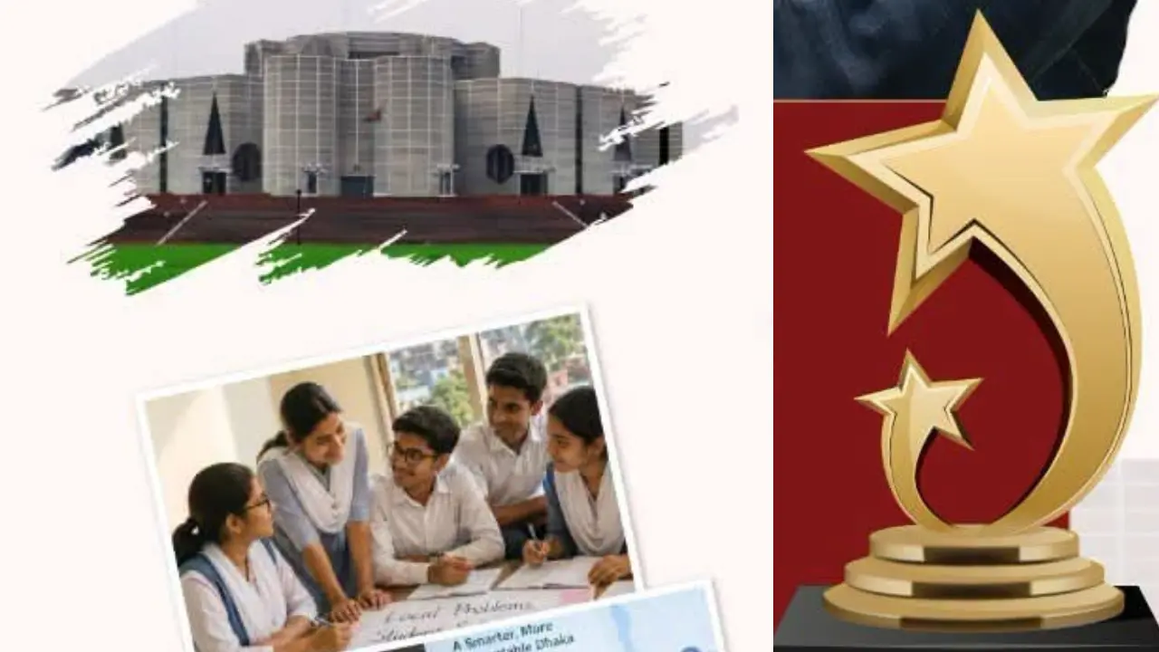 শিক্ষার্থীদের জন্য গভর্নেন্স চ্যালেঞ্জ প্রতিযোগিতা, পুরস্কার লাখ টাকা