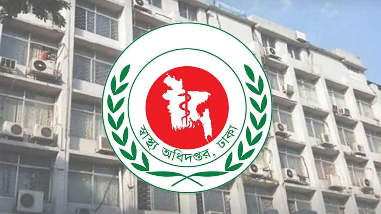 কর্মস্থলে অনুপস্থিত থাকলে চিকিৎসকদের বেতন বন্ধ