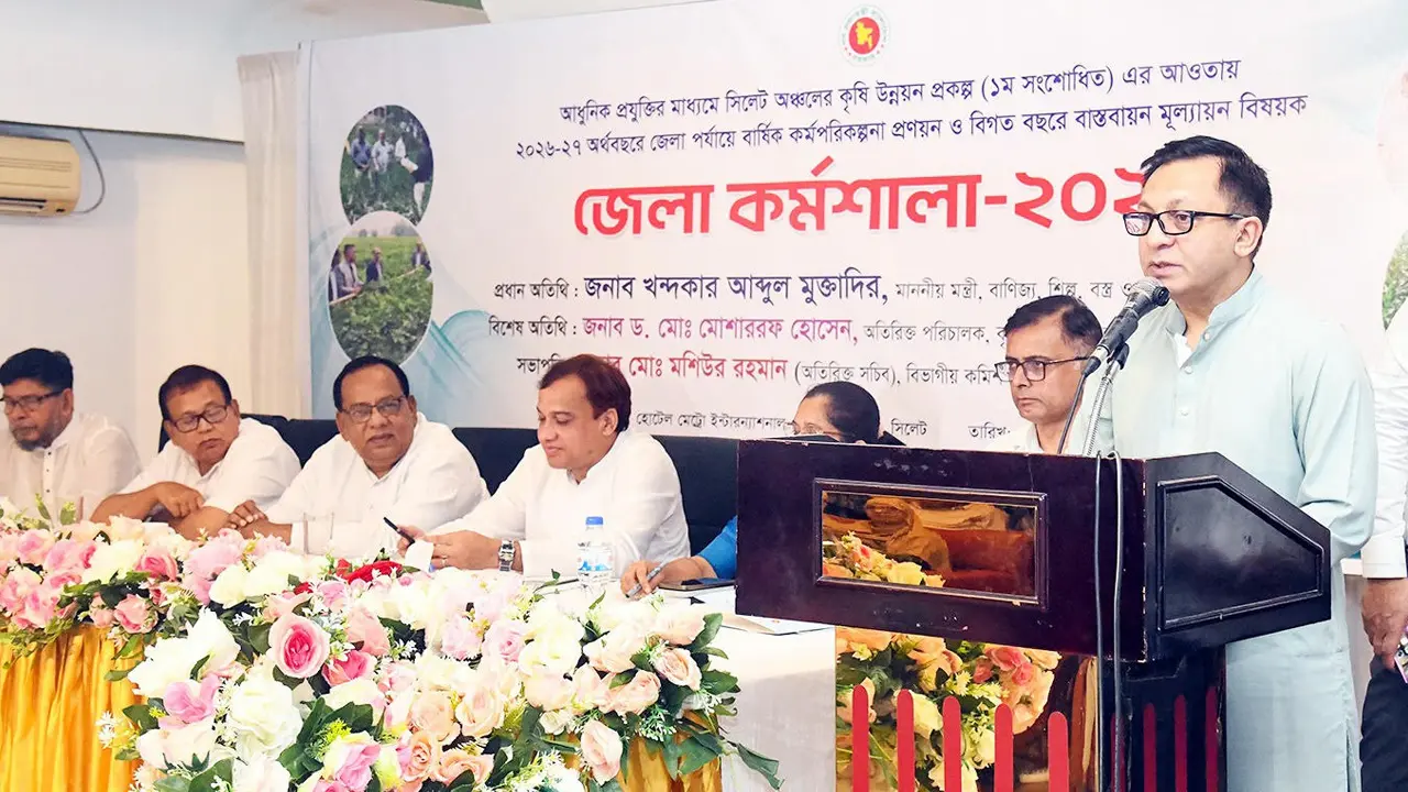 ‘পতিত ও এক ফসলি জমি আবাদে এনে কৃষকের আয় বাড়াতে হবে’