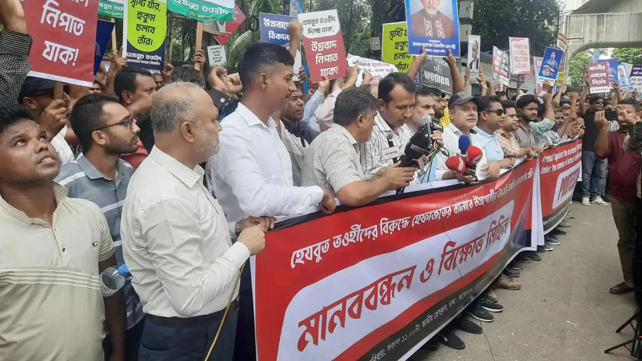 উসকানি ও অপপ্রচারের অভিযোগে প্রশাসনের হস্তক্ষেপ দাবি হেযবুত তওহীদের
