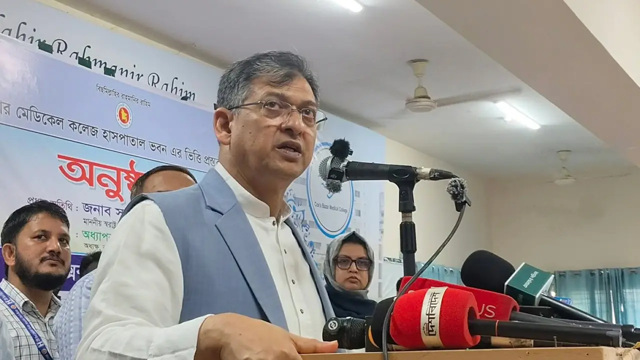 ‘কিসের হাসিনা, তার চেহারা কী দেখা গেছে?