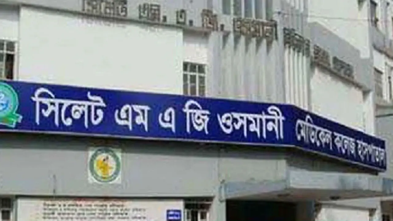 ওসমানী হাসপাতালের পাঁচতলা থেকে পড়ে রোগীর মৃত্যু