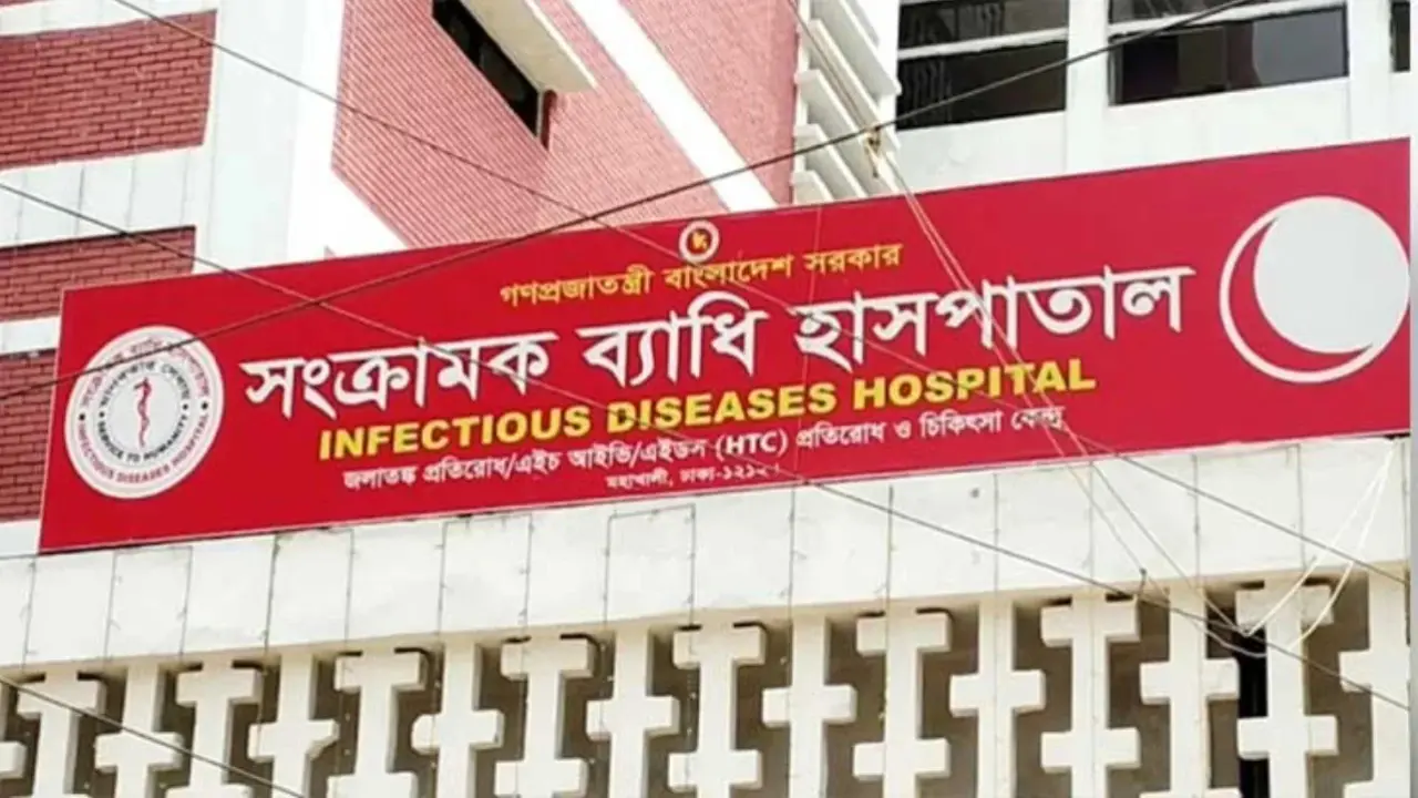 সংক্রামক ব্যাধি হাসপাতালের বেদখল হওয়া জমি উদ্ধারে হাইকোর্টের নির্দেশ