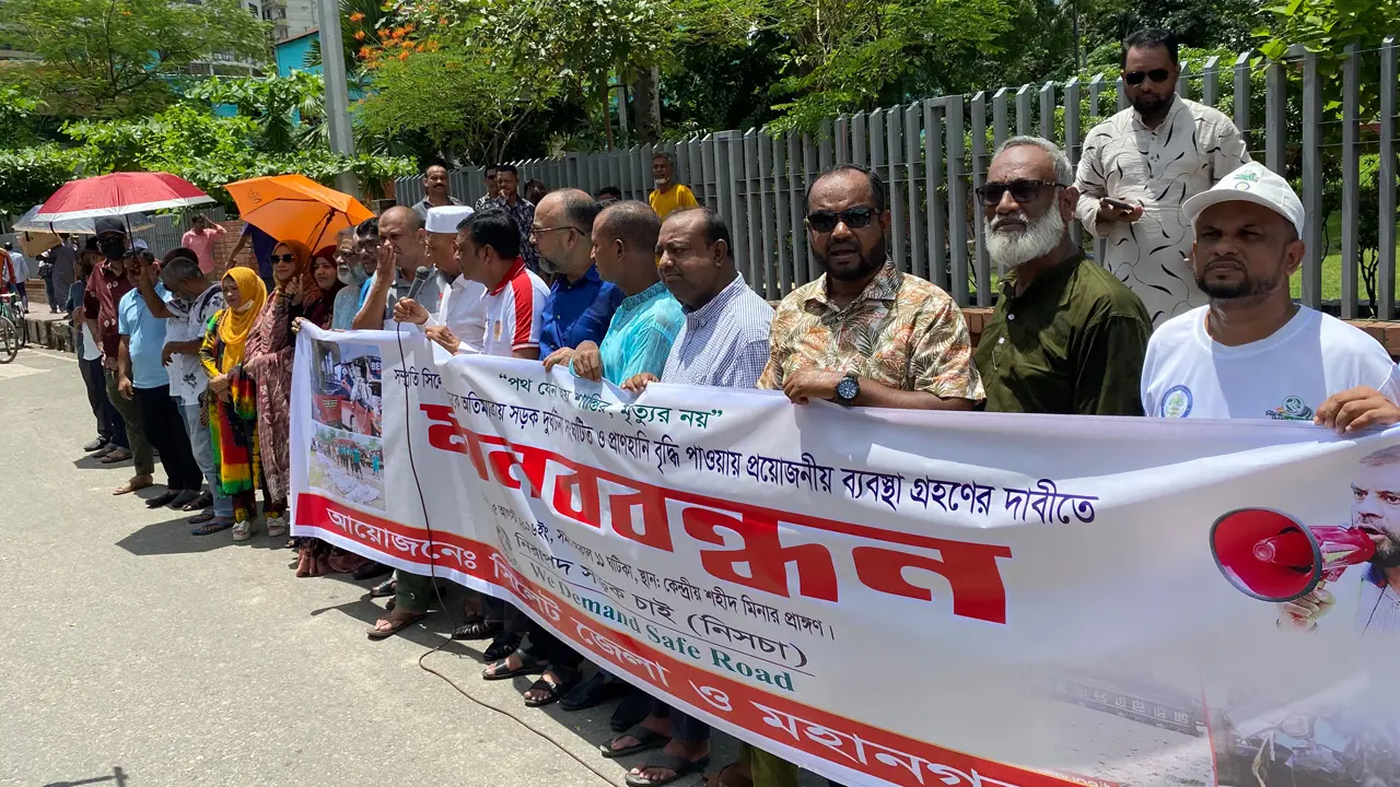 সিলেটে সড়ক দুর্ঘটনা রোধে নিসচার ৬ দফা দাবি