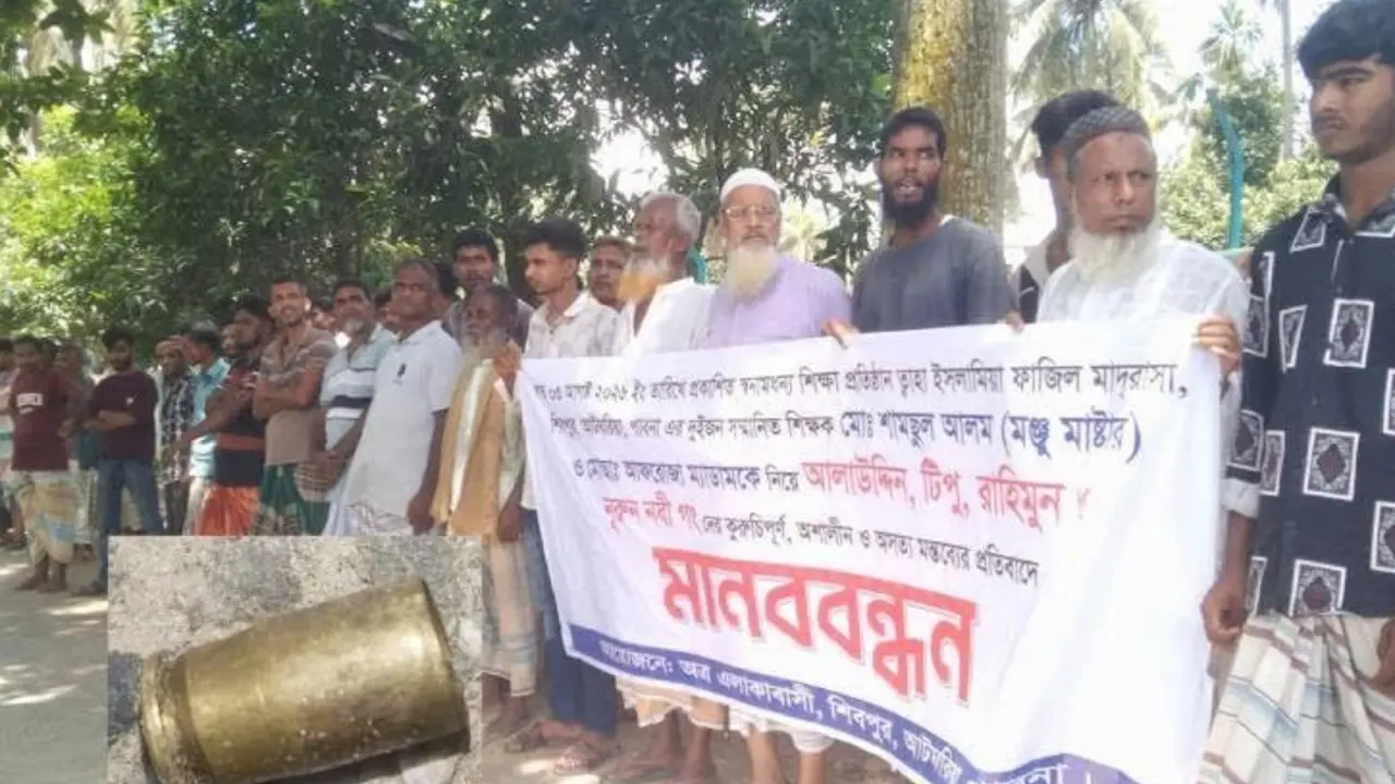 পাবনায় মানববন্ধনে প্রতিপক্ষের হামলা, গুলিবিদ্ধ ১