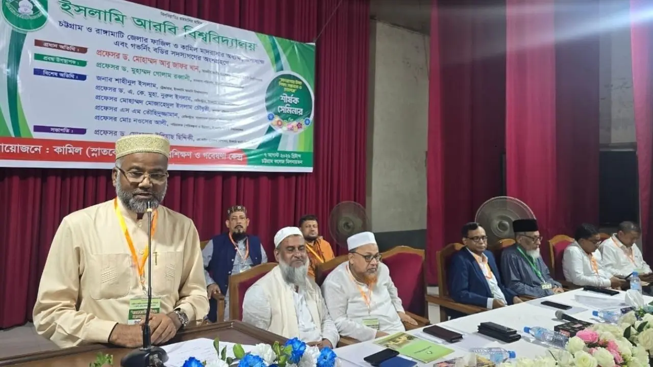 গবেষণা ও ডিজিটাল দক্ষতায় মাদরাসা শিক্ষাকে এগিয়ে নিতে হবে : ইআবি ভিসি