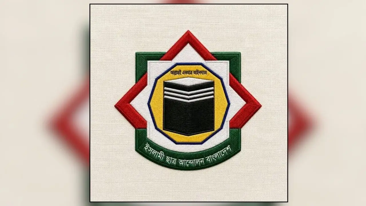 এনটিআরসিএ’র হাতে নিয়োগের ক্ষমতা না দিলে শিক্ষা মন্ত্রণালয় ঘেরাওয়ের হুমকি