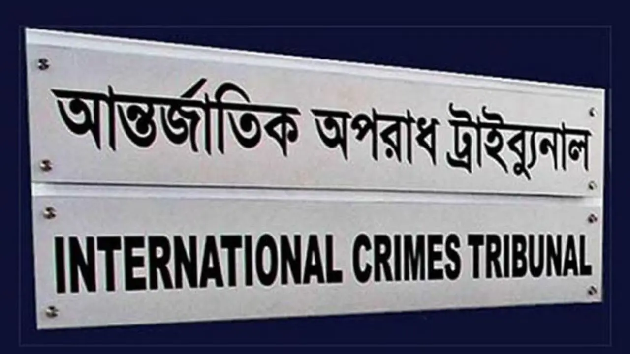 আজ ডিজিএফআইয়ের গোপন বন্দিশালা জেআইসি পরিদর্শনে যাচ্ছেন ট্রাইব্যুনাল