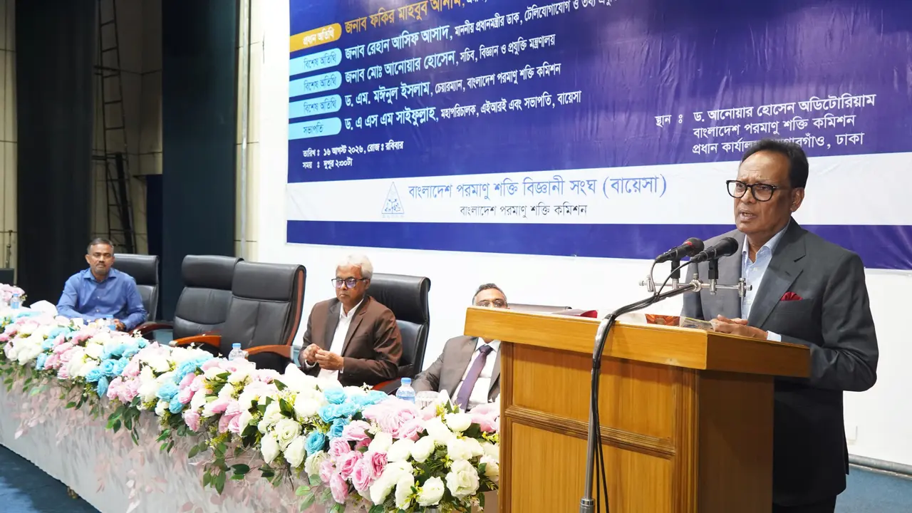 টাকার অভাবে কোনো সম্ভাবনাময় উদ্যোগ থেমে থাকবে না : আইসিটি মন্ত্রী