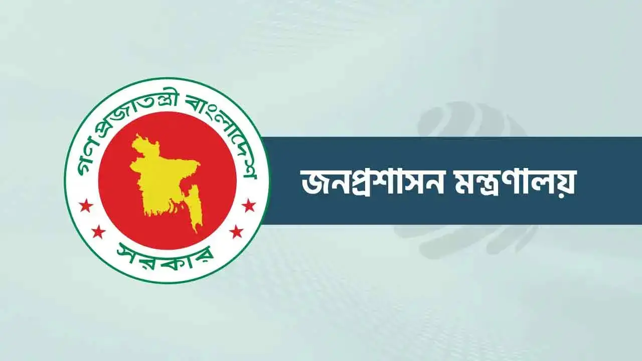 তদন্ত সংস্থায় তদন্তকারী কর্মকর্তা ও কো-অর্ডিনেটর নিয়োগ