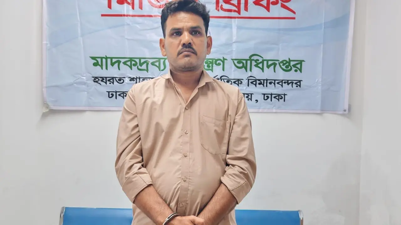 অপ্রচলিত মাদক কুশ চোরাচালানের সময় শাহজালাল বিমানবন্দরে ভারতীয় গ্রেপ্তার