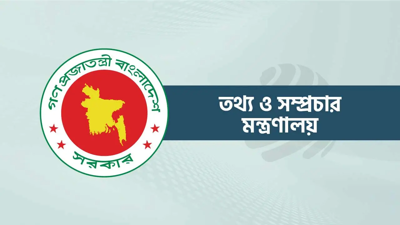 দণ্ডিত আসামির বক্তব্য গণমাধ্যমে প্রচার না করার আহ্বান