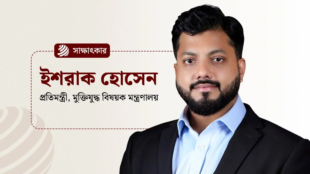 মুক্তিযোদ্ধাদের তালিকা সংশোধনই সবচেয়ে বড় চ্যালেঞ্জ