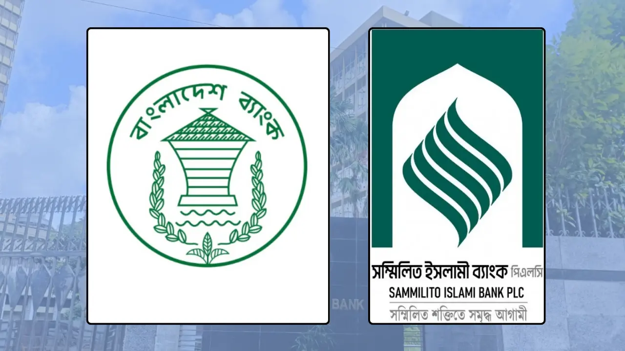 খেলাপি ঋণ আদায়ে সম্মিলিত ইসলামী ব্যাংকের ১০ হাজার মামলা