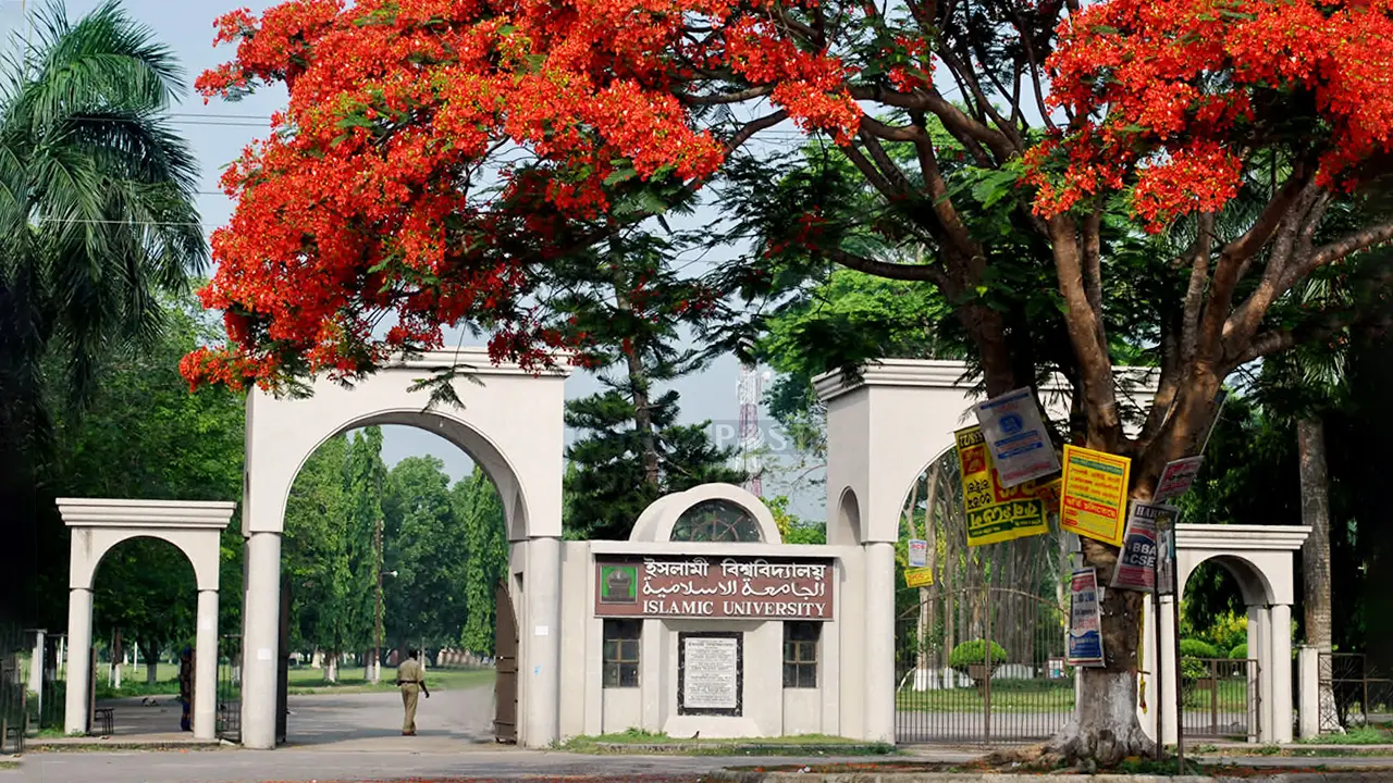 রাষ্ট্রবিরোধী কর্মকাণ্ডে জড়িত থাকার অভিযোগ ইবির ৪৪ শিক্ষকের বিরুদ্ধে