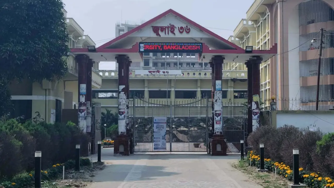 প্রেমিককে ছাত্রীদের ছবি পাঠানো সেই ইবি শিক্ষার্থী হল থেকে বহিষ্কার
