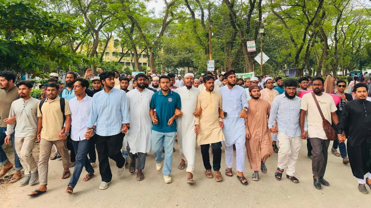 শিক্ষক নিয়োগ ক্ষমতা ম্যানেজিং কমিটির হাতে দেওয়ার প্রতিবাদে ইবিতে বিক্ষোভ