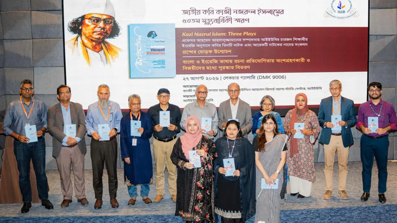 আইইউবিতে নজরুলের তিন নাটকের ইংরেজি অনুবাদগ্রন্থের মোড়ক উন্মোচন