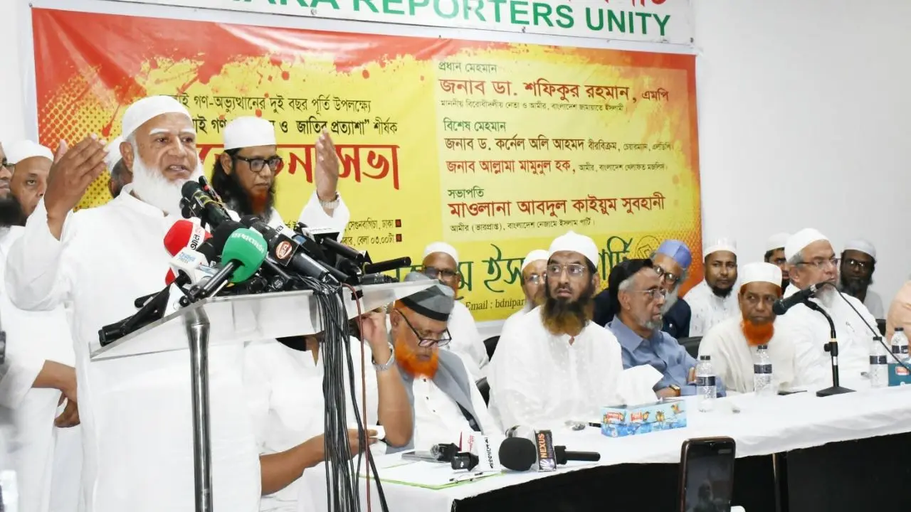 বিএনপি সংবিধানে ভঙ্গুর সংশোধনী এনে জাতিকে বিভ্রান্ত করার চেষ্টা করছে