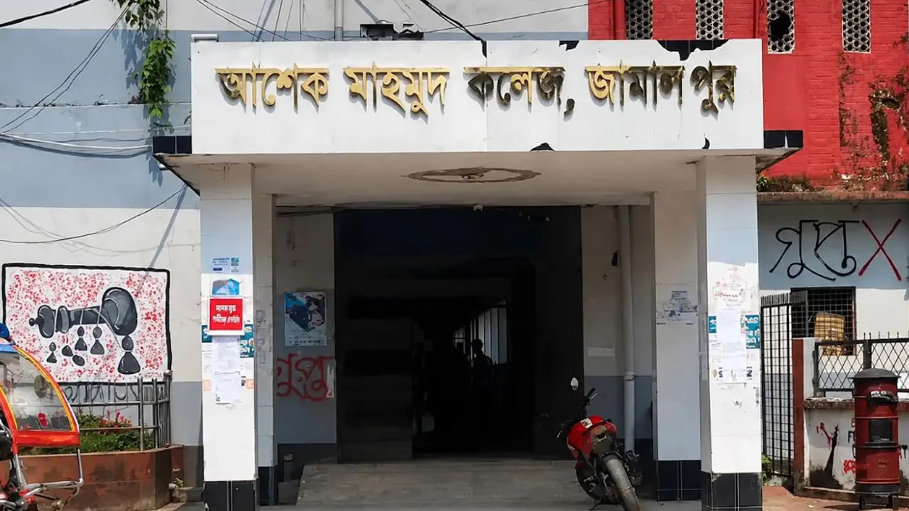 কলেজে দেওয়া শিক্ষার্থীদের উপহারের ফ্রিজ বাসায় নিয়ে গেলেন বিভাগীয় প্রধান
