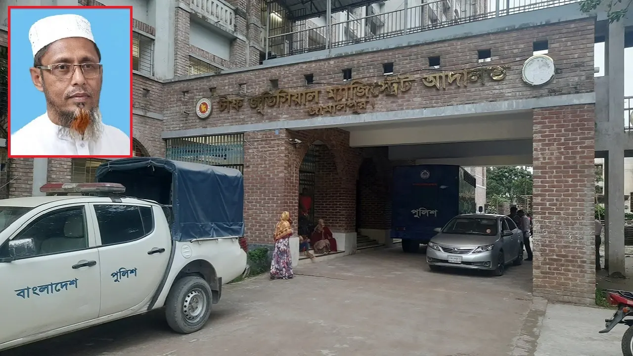 ৪০০ কোটি টাকা আত্মসাৎ, জামালপুরে সাবেক জামায়াত নেতা কারাগারে
