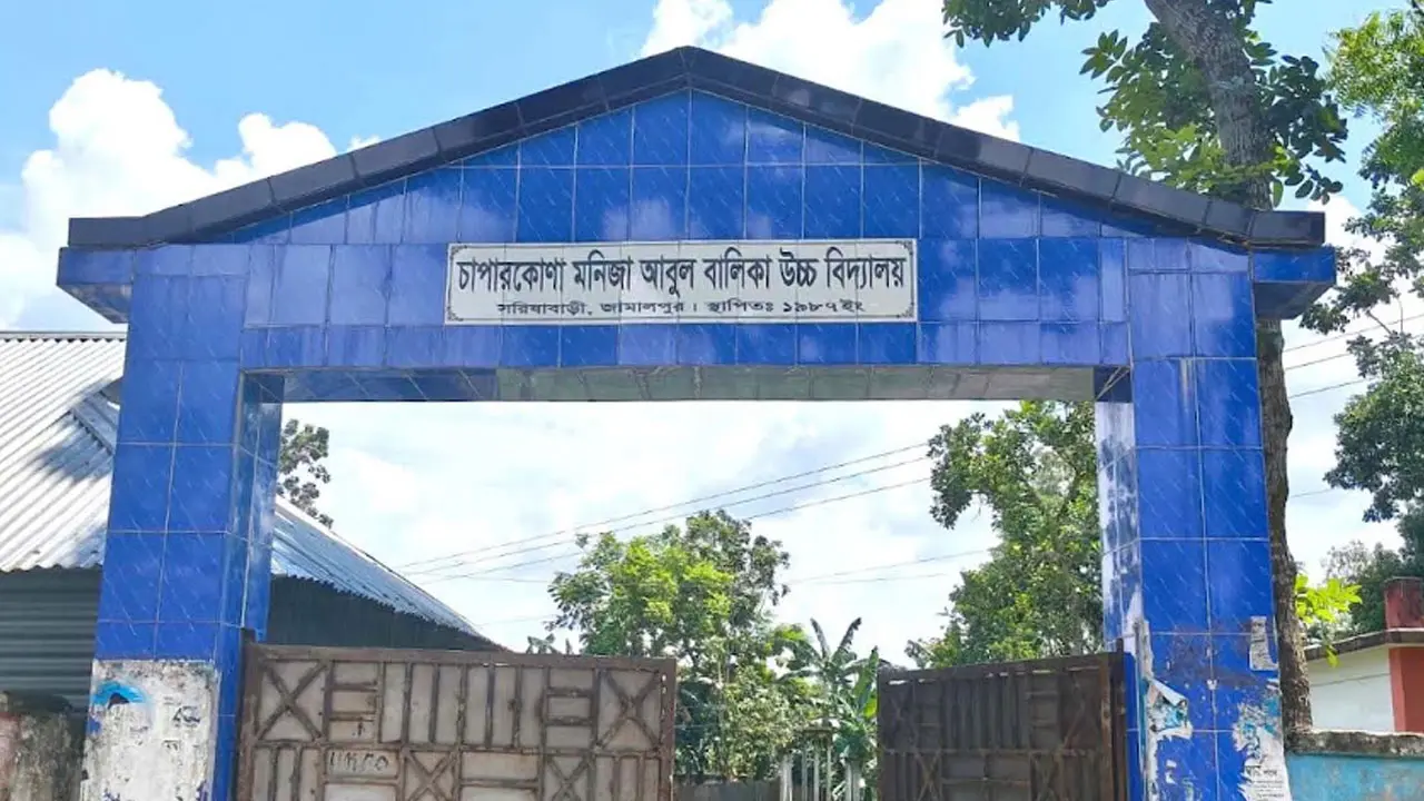 জামালপুরে ৩ শিক্ষার্থীর জন্য ১১ শিক্ষক, এসএসসিতে পাস করলেন না একজনও