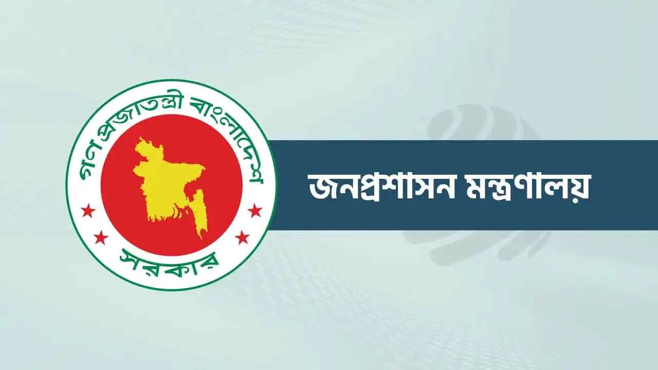 চার মন্ত্রণালয় ও বিভাগে নতুন সচিব