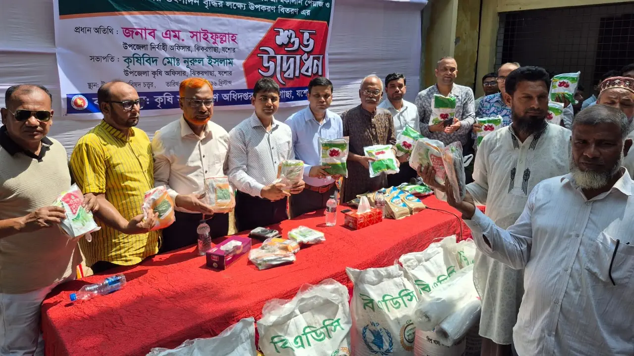 যশোরে বিনামূল্যে সার-বীজ পেয়ে কৃষকের মুখে হাসি