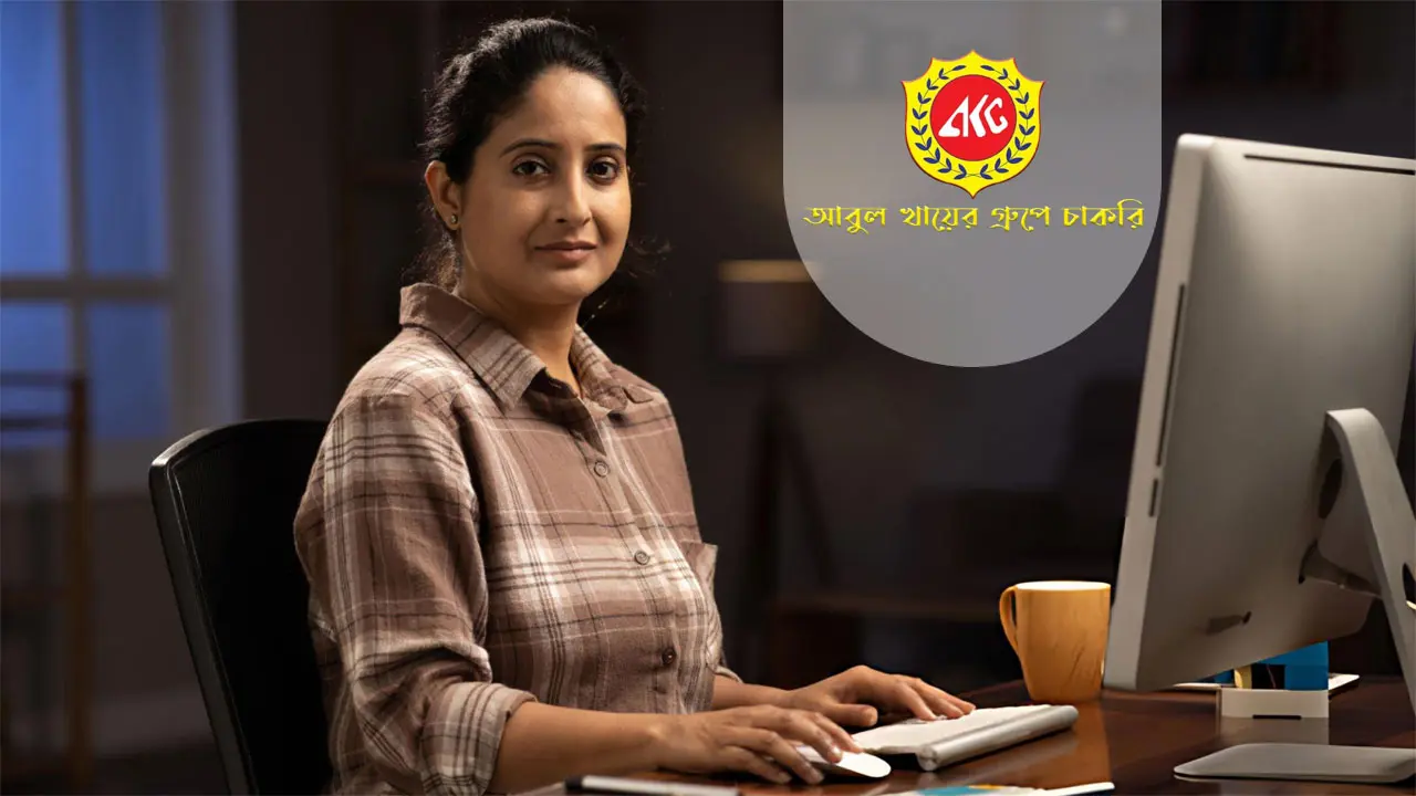 অফিসার পদে নিয়োগ দেবে আবুল খায়ের গ্রুপ