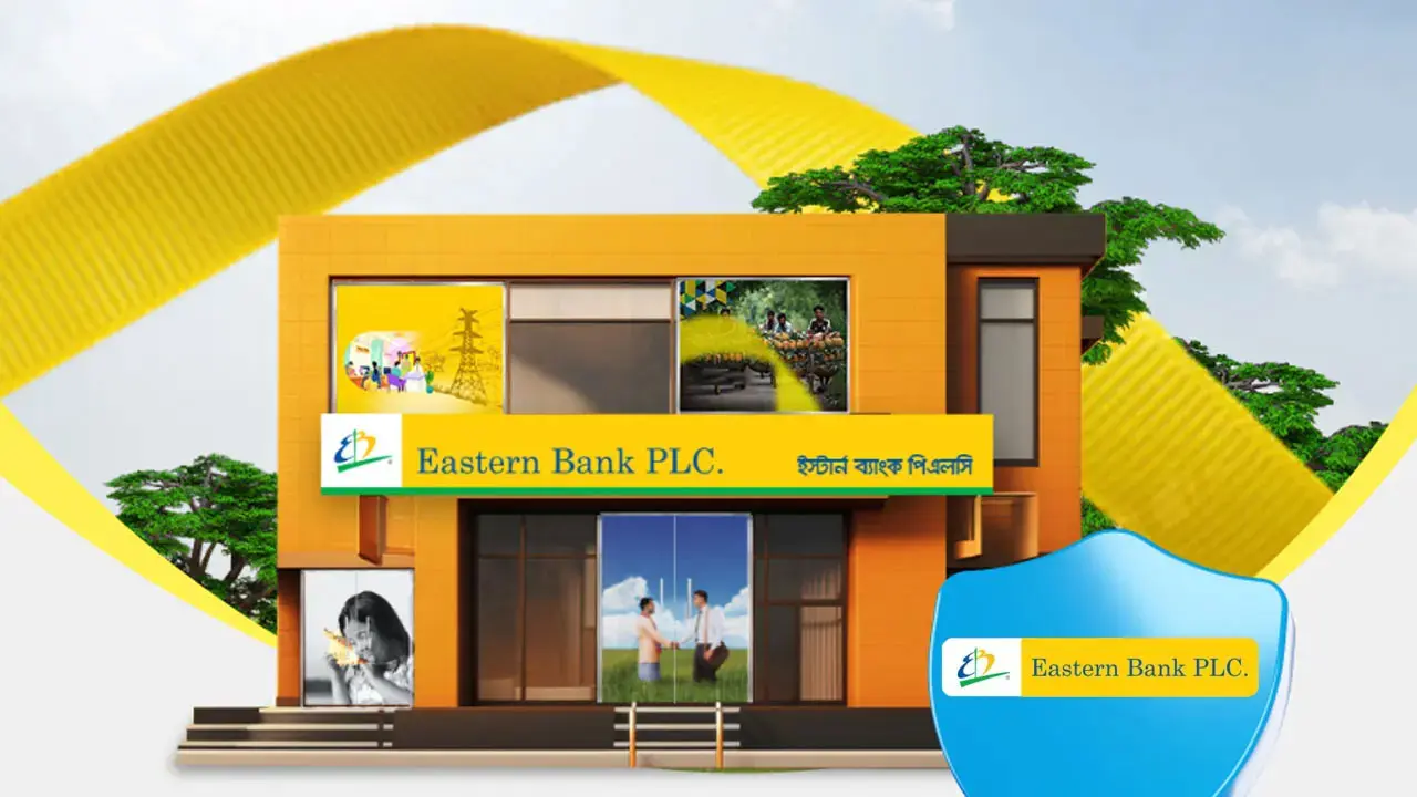 ক্যারিয়ার গড়ুন ব্যাংকিং খাতে, ট্রেইনি অফিসার নেবে ইস্টার্ন ব্যাংক