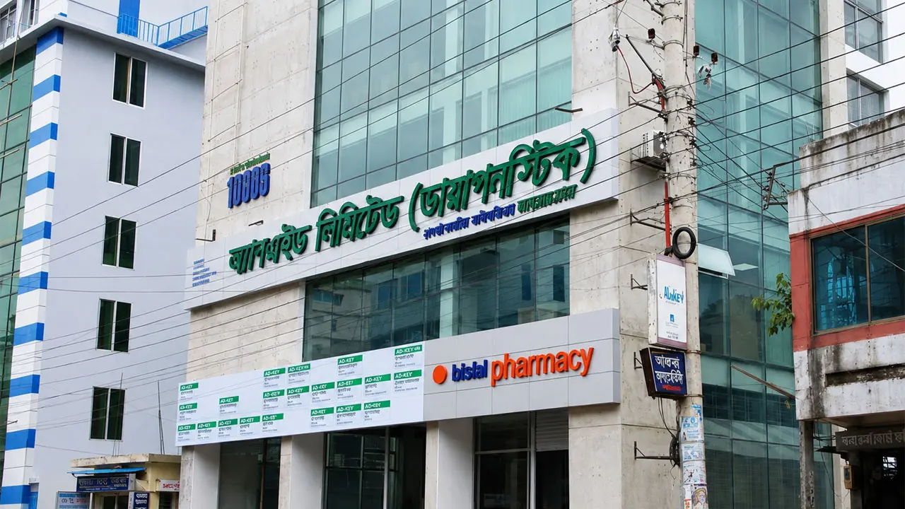 ল্যাবএইড ডায়াগনস্টিকসে চাকরি পেতে দ্রুত আবেদন করুন