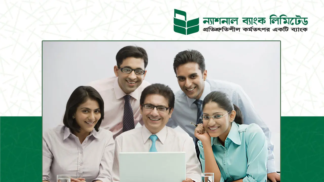 ন্যাশনাল ব্যাংকে চাকরি পেতে দ্রুত আবেদন করুন