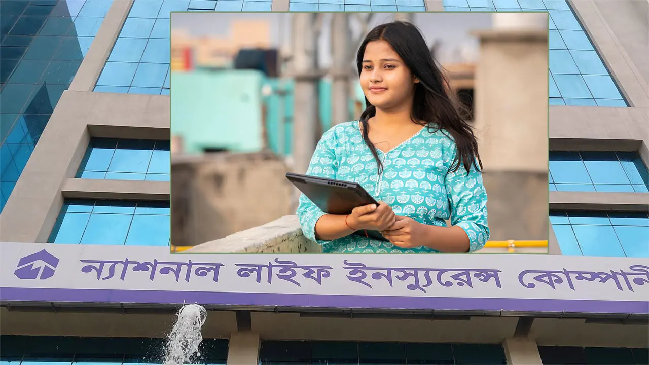 ন্যাশনাল লাইফ ইন্স্যুরেন্সে নিয়োগ বিজ্ঞপ্তি