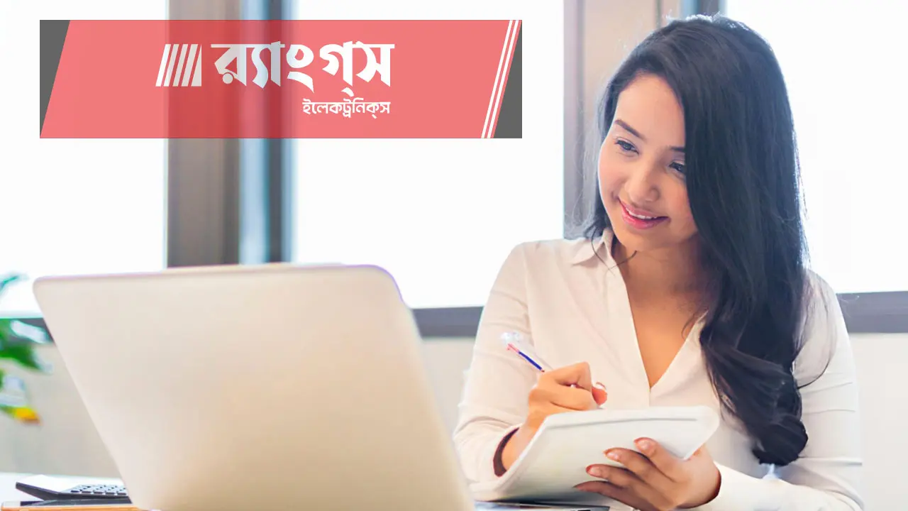 মার্কেটিংয়ে নিয়োগ দেবে র‌্যাংগস ইলেকট্রনিক্স