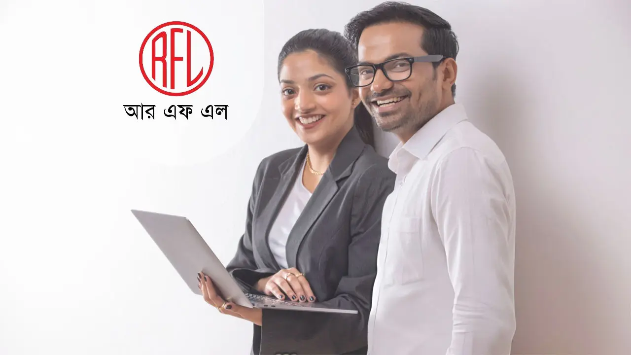 ২ জেলায় আরএফএল গ্রুপে চাকরি, পাবেন আবাসন সুবিধা