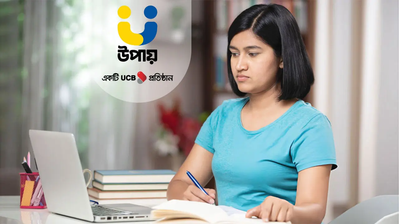 নিয়োগ দেবে ইউসিবি ব্যাংকের প্রতিষ্ঠান উপায়