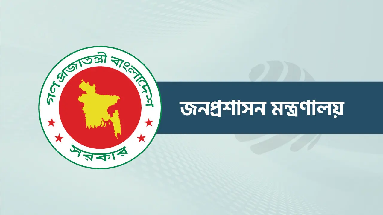 উপসচিব পদে ২৭৭ কর্মকর্তার পদোন্নতি