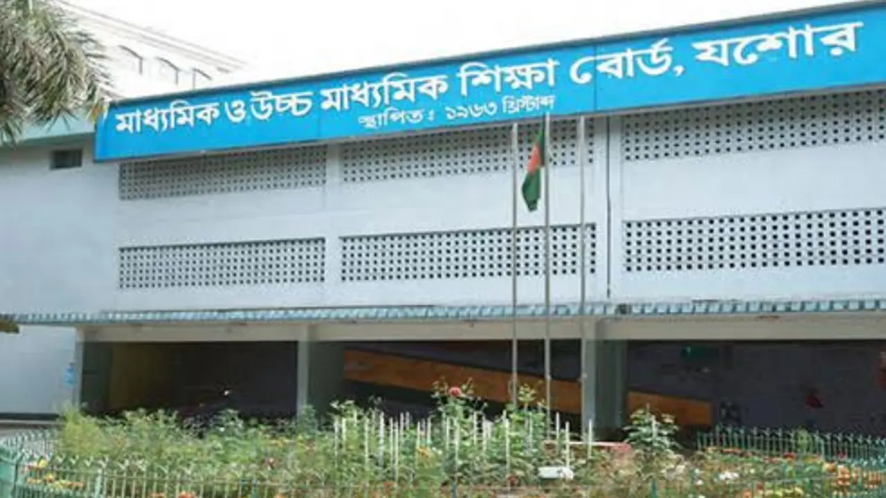যশোর বাের্ডে এসএসসি পাসের হারে শীর্ষে খুলনা