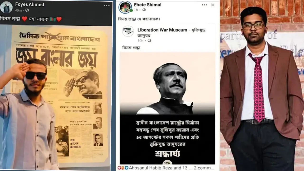 ফেসবুকে শেখ মুজিবকে শ্রদ্ধা জানিয়ে পদ হারালেন ছাত্রদলের ২ নেতা