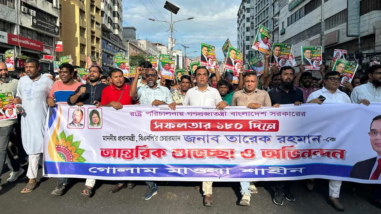 সরকারের ১৮০ দিন পূর্তিতে যুবদলের শুভেচ্ছা মিছিল
