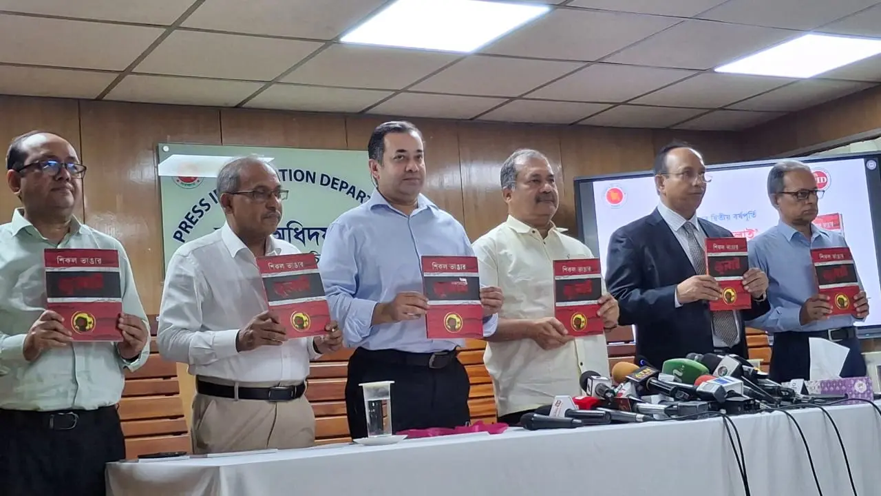 ‘শিকল ভাঙার জুলাই’ শীর্ষক প্রকাশনার মোড়ক উন্মোচন