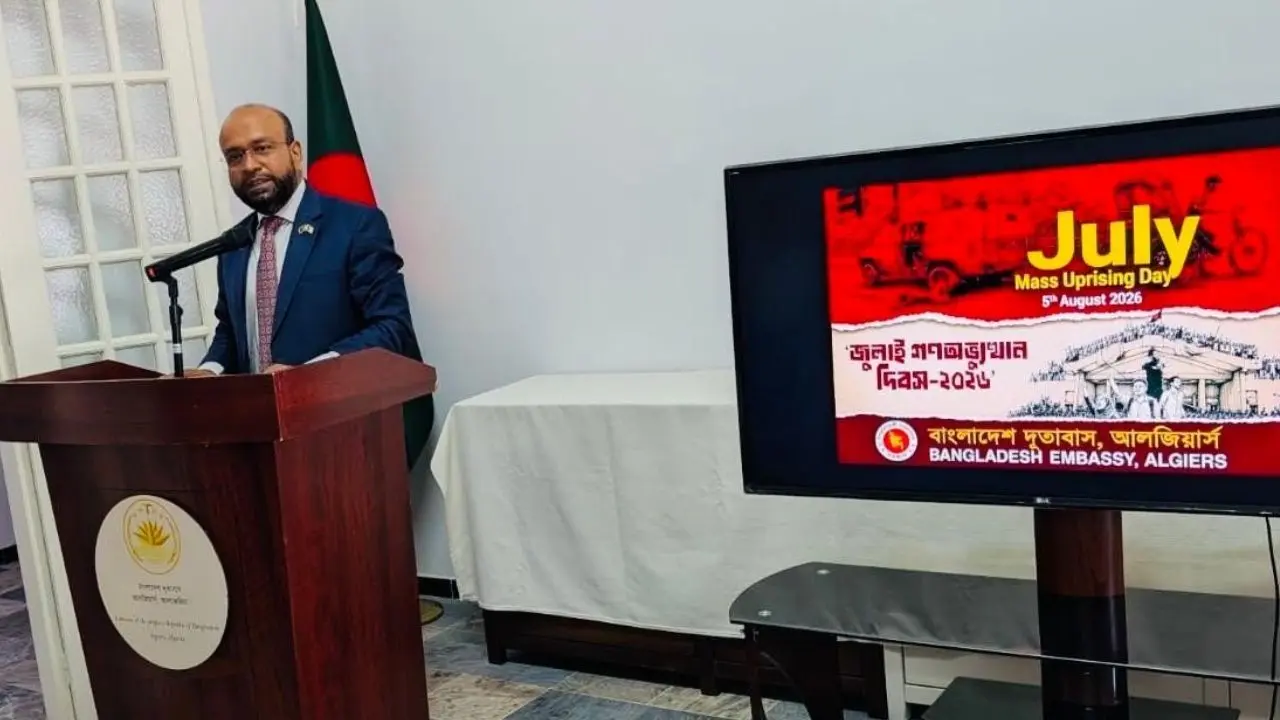 আলজেরিয়ায় জুলাই গণঅভ্যুত্থান দিবস পালন