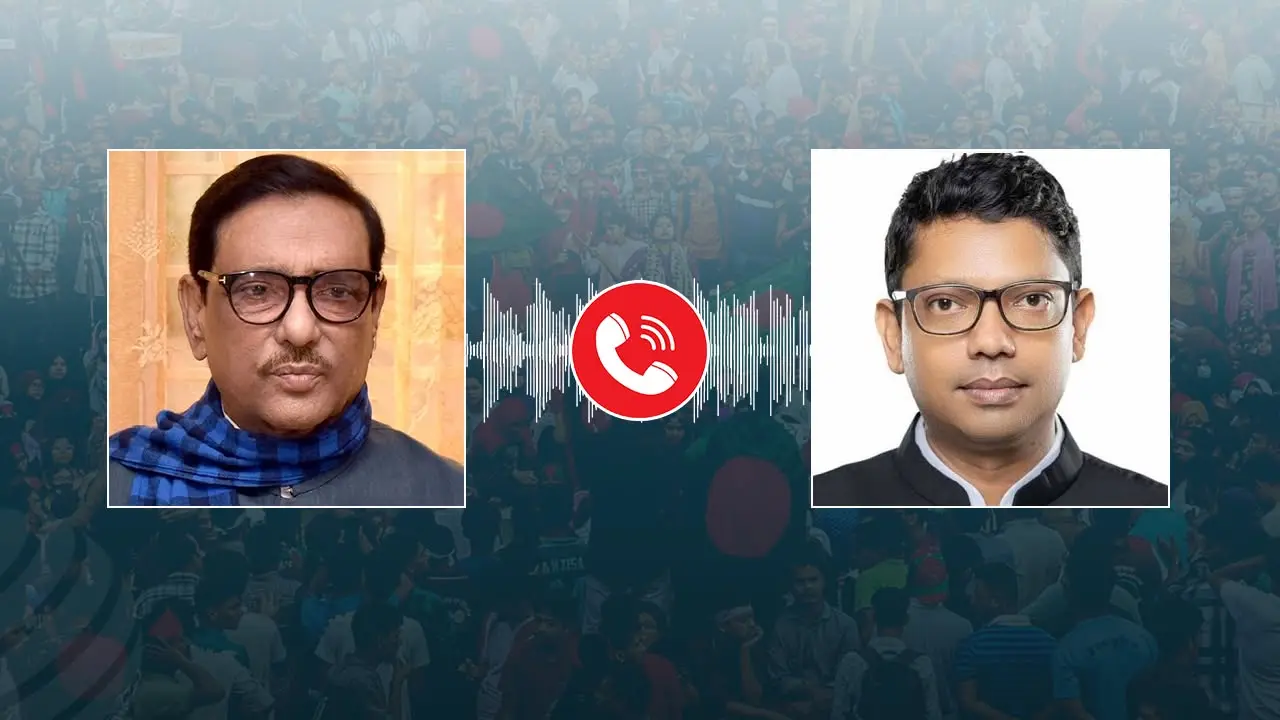 ‘নেটটা স্লো করে দাও, নেত্রীর পারমিশনটা নিয়ে নেই’
