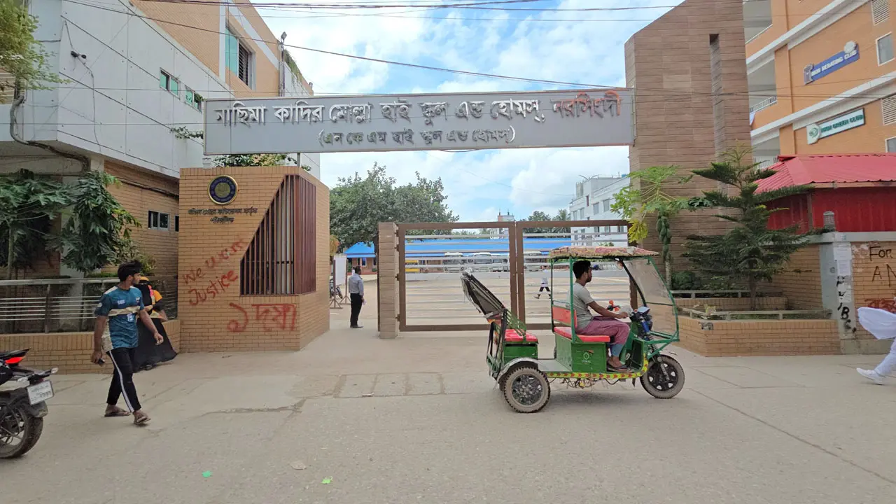 নাছিমা কাদির মোল্লা স্কুল থেকে টিসি পওয়া ২৫ শিক্ষার্থীও পেয়েছে জিপিএ-৫