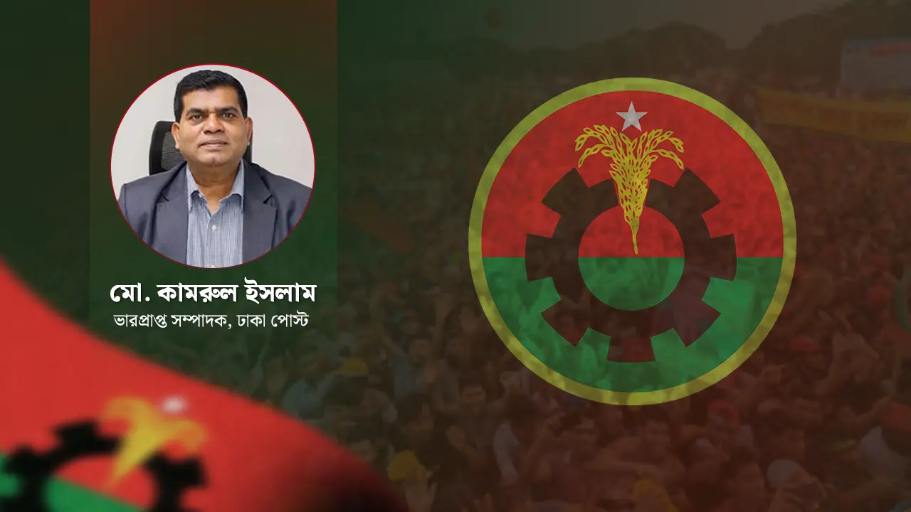 ৪৮ বছরে বিএনপি : উত্তরাধিকার থেকে রাষ্ট্র পরিচালনার নতুন অধ্যায়
